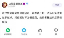 吃瓜不打烊八卦爆料在线吃瓜