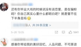 热门大瓜往期内容